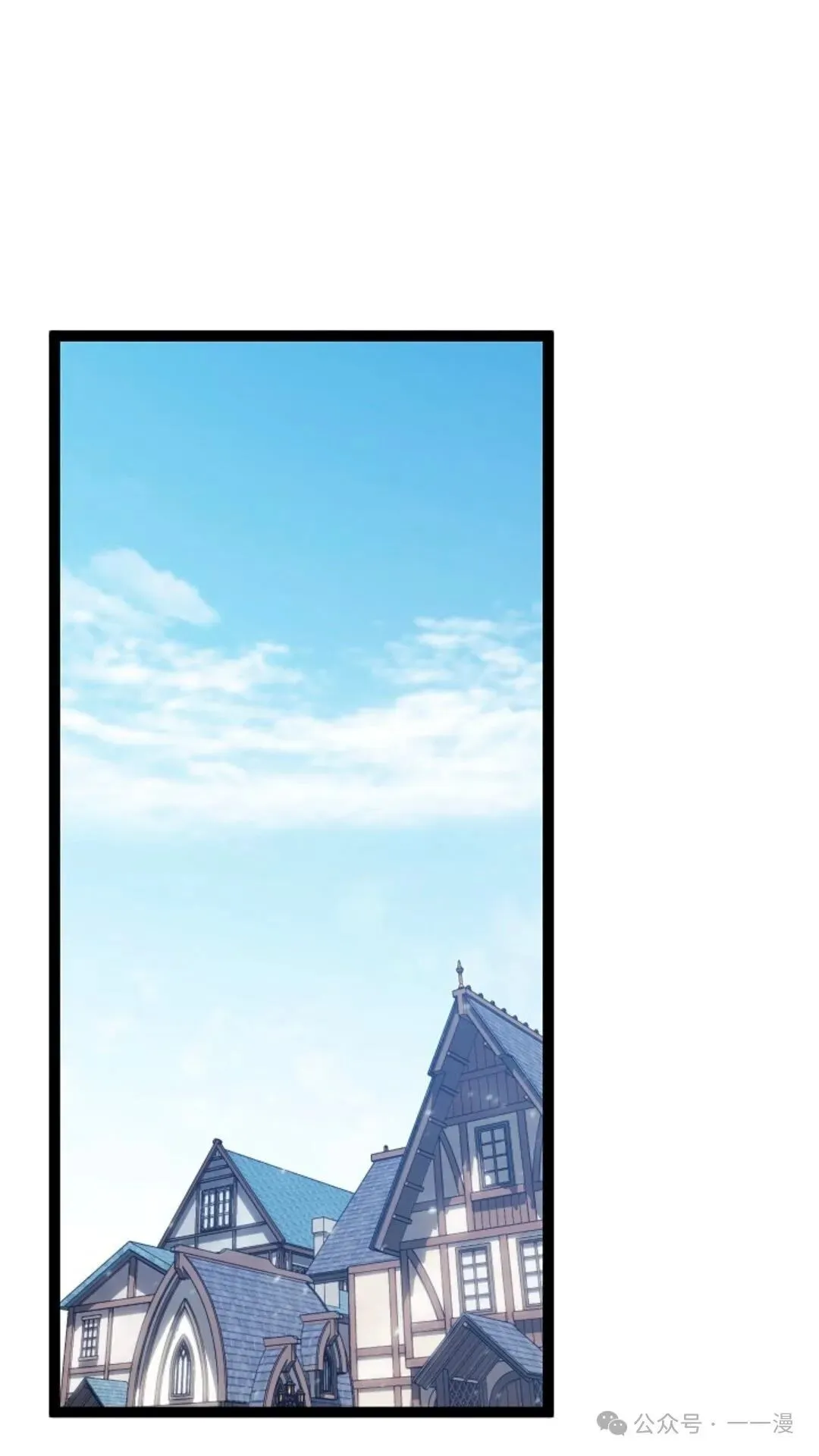第8集 第2页