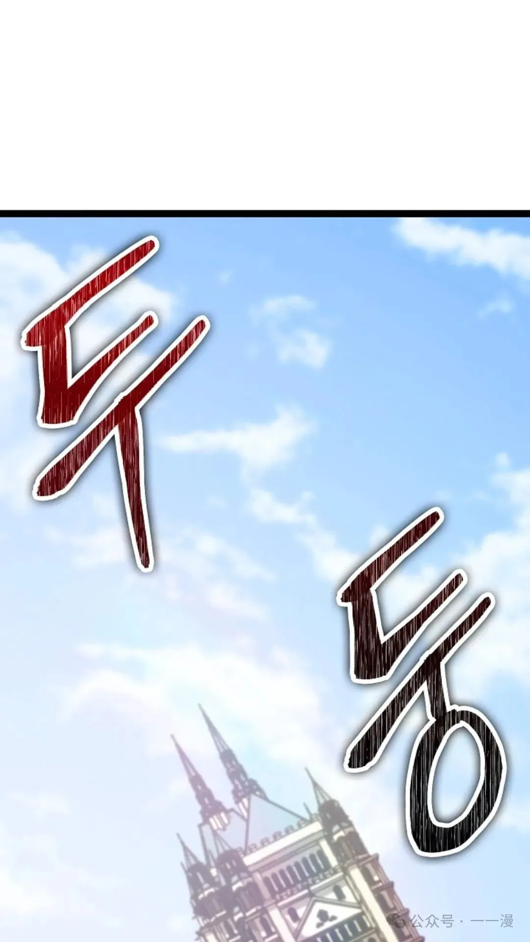 第8集 第7页