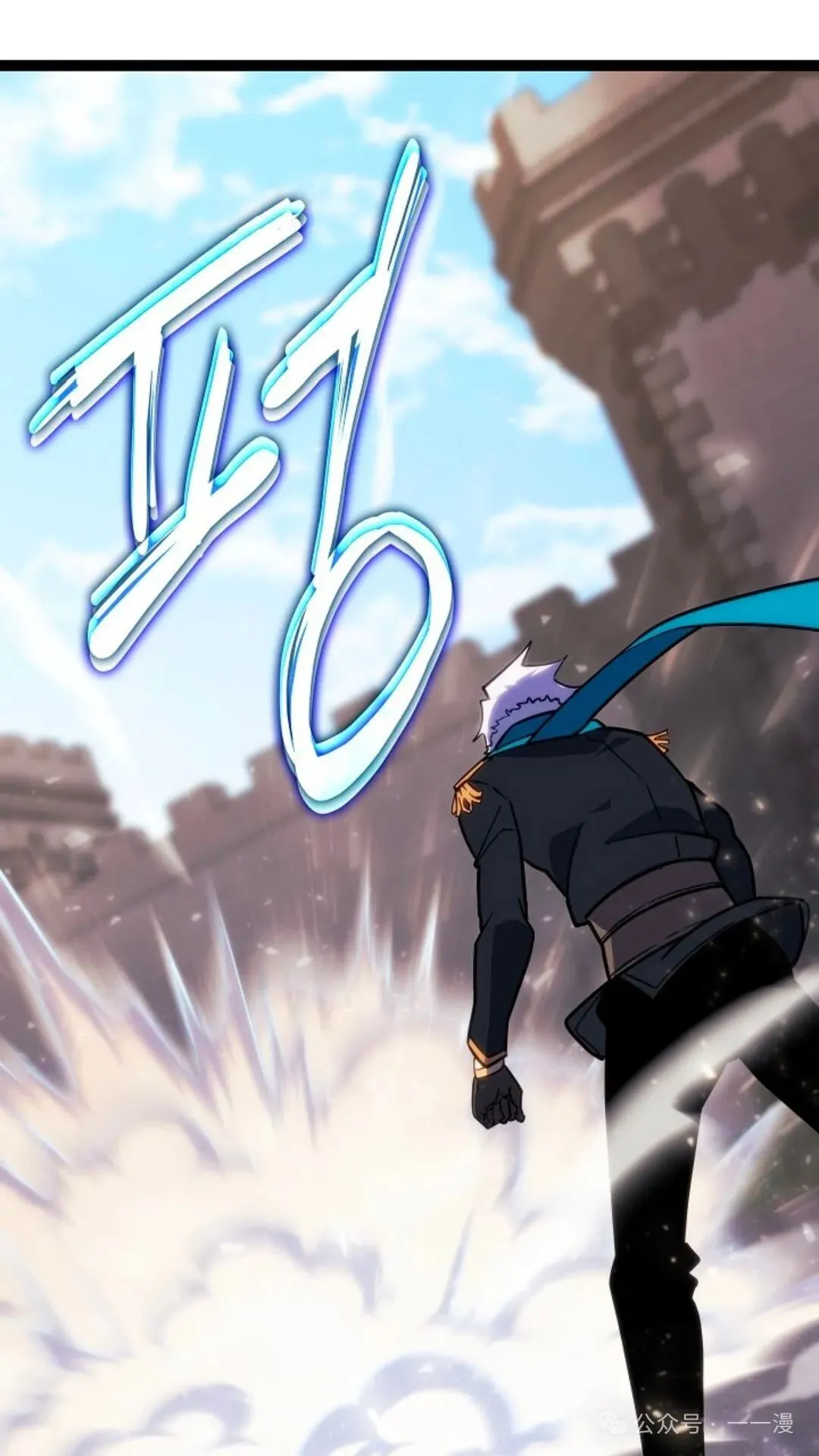 第8集 第21页