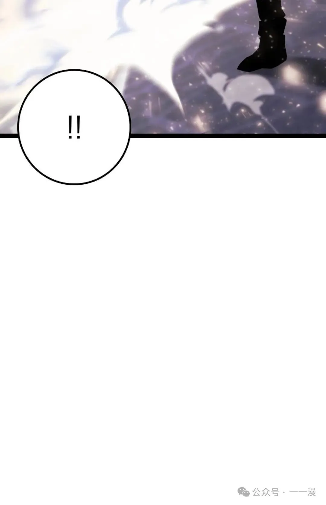第8集 第22页