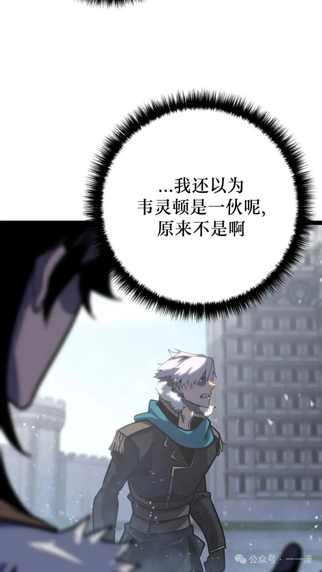 第8集 第27页