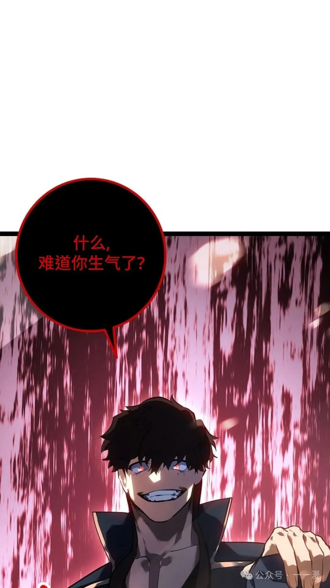 第8集 第34页