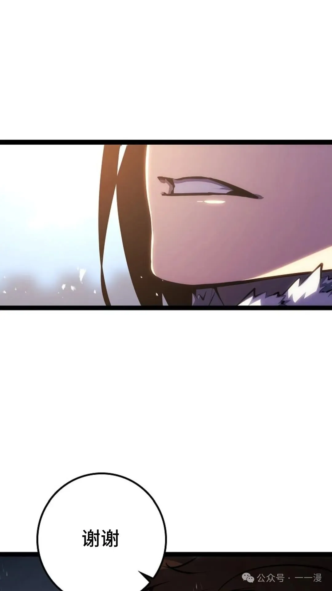第8集 第38页