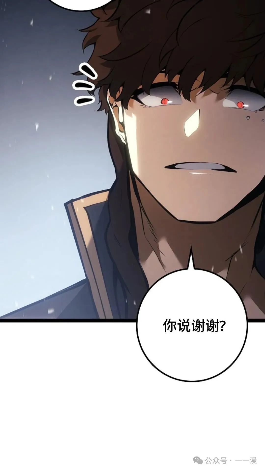 第8集 第39页