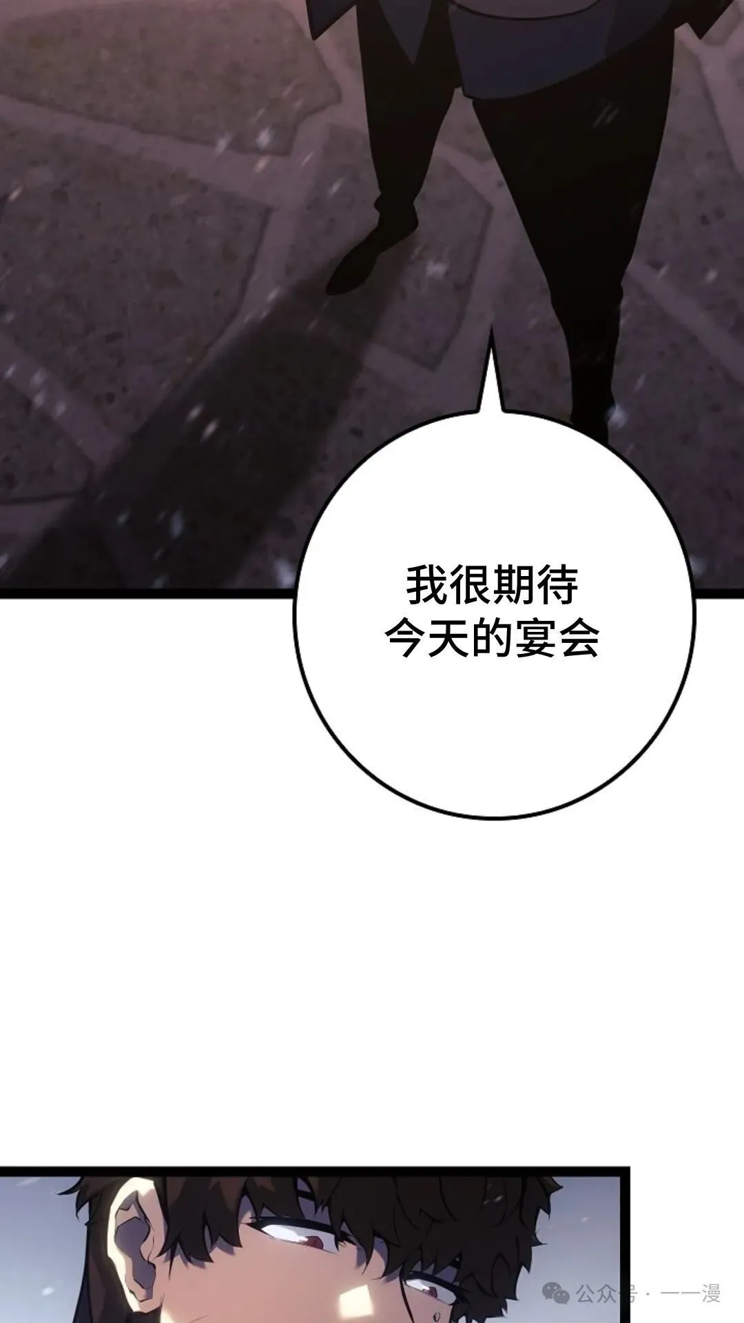 第8集 第41页