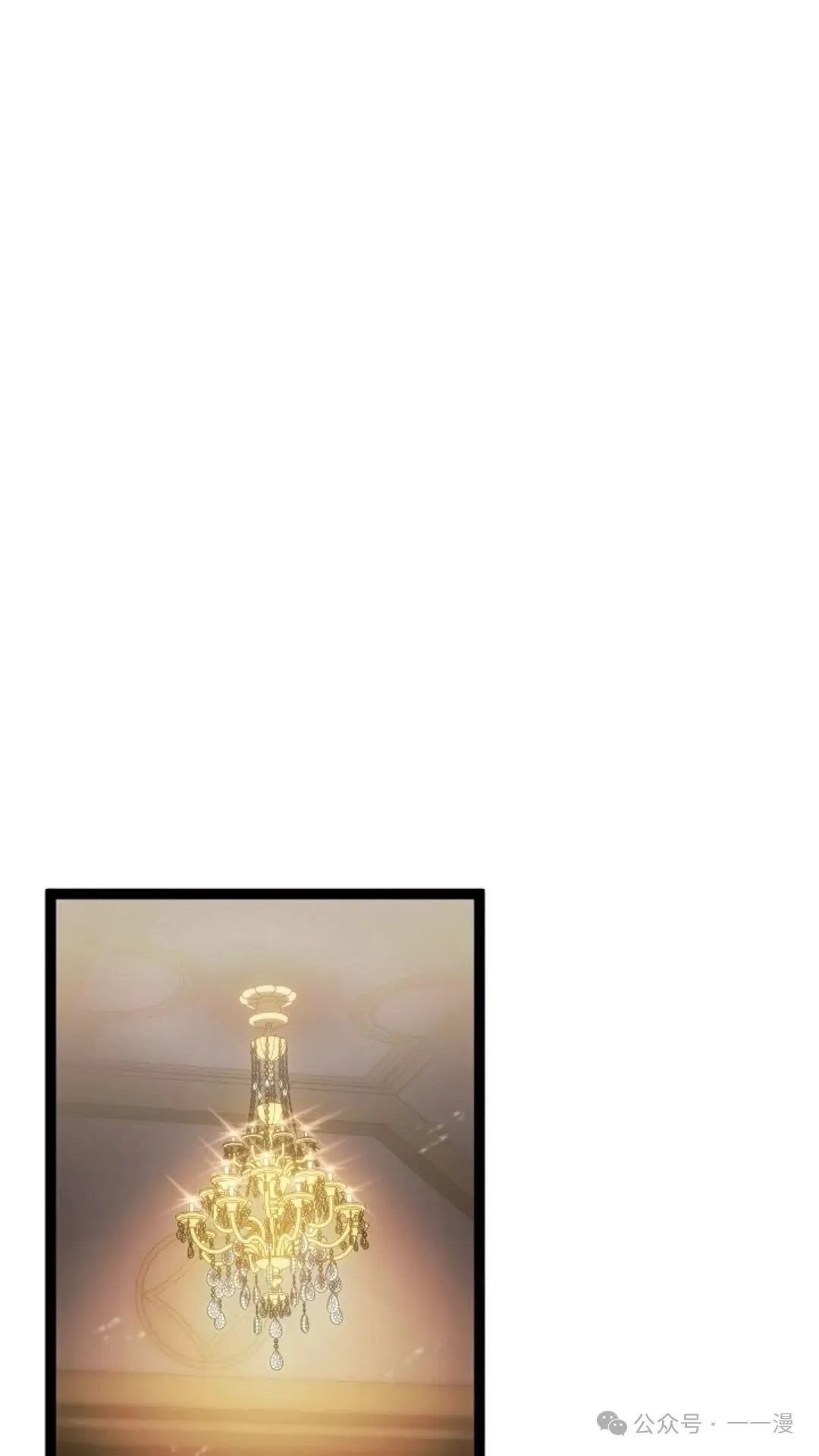 第8集 第45页