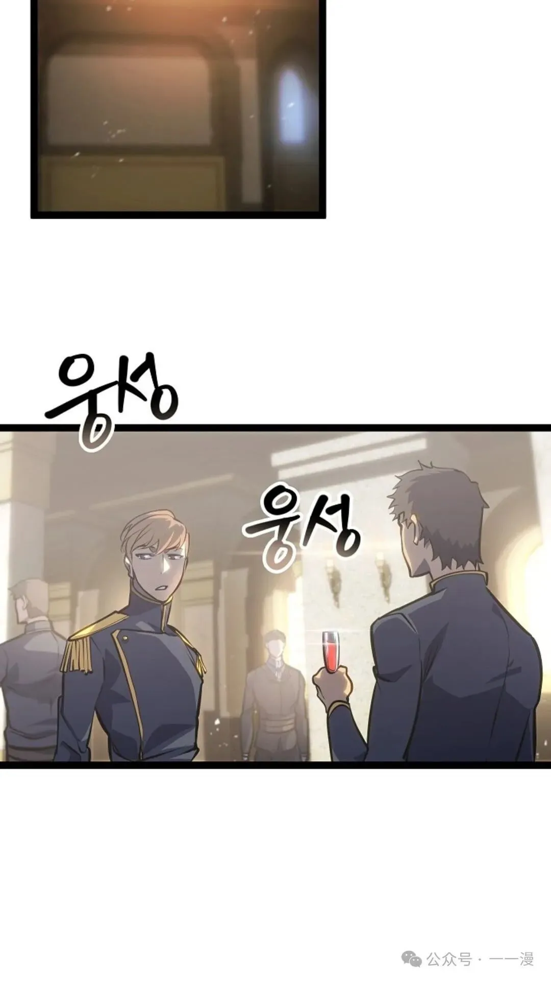 第8集 第46页
