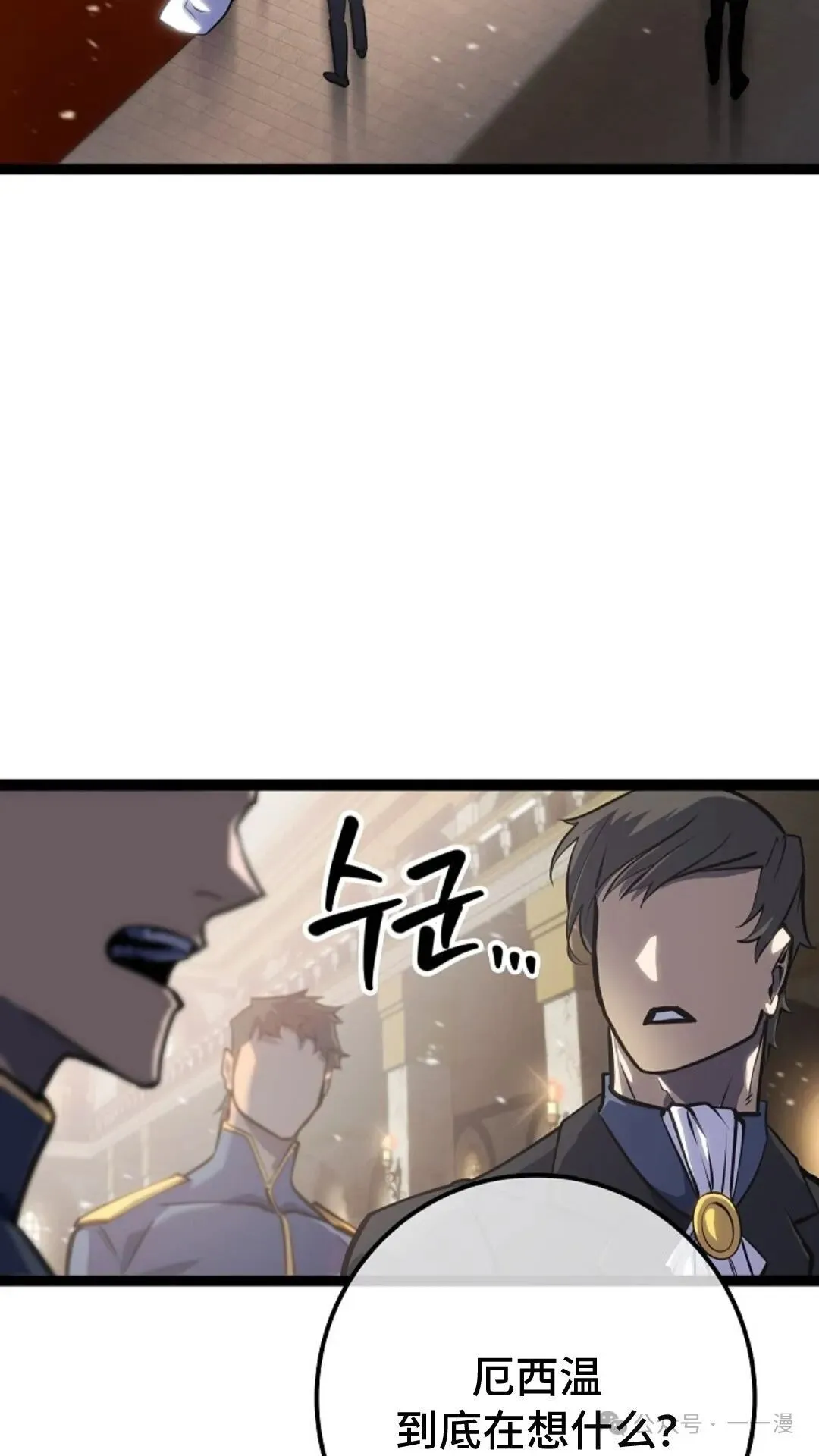 第8集 第48页