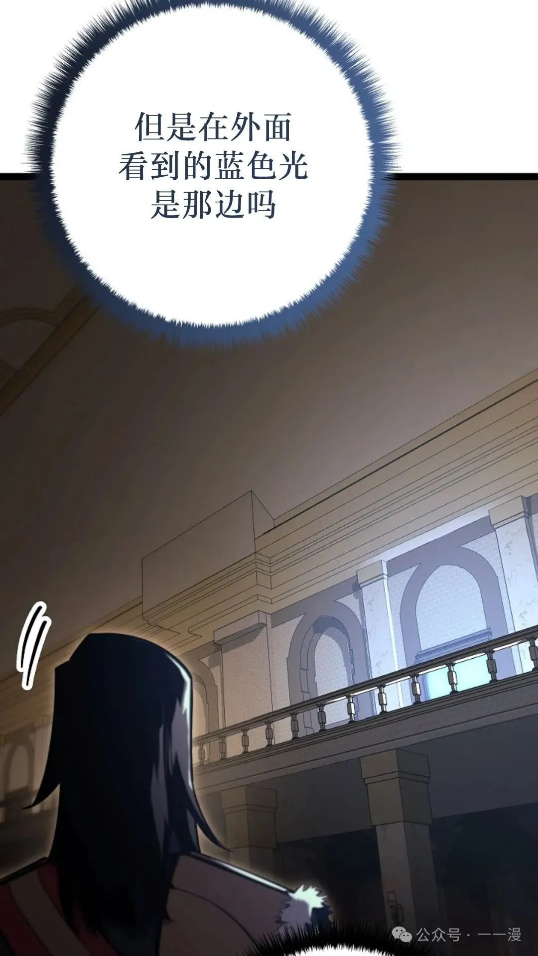 第8集 第55页