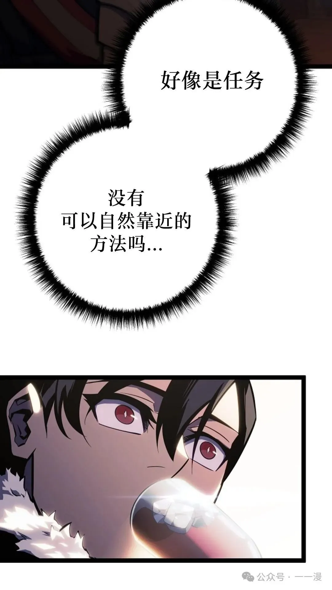 第8集 第56页