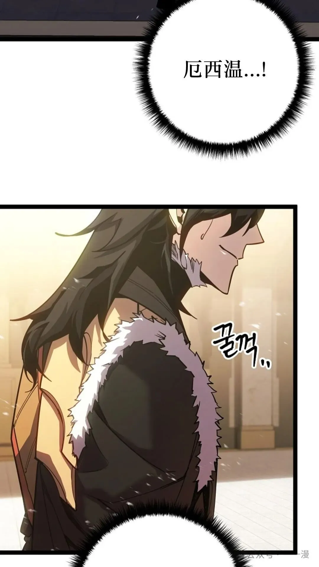 第8集 第59页