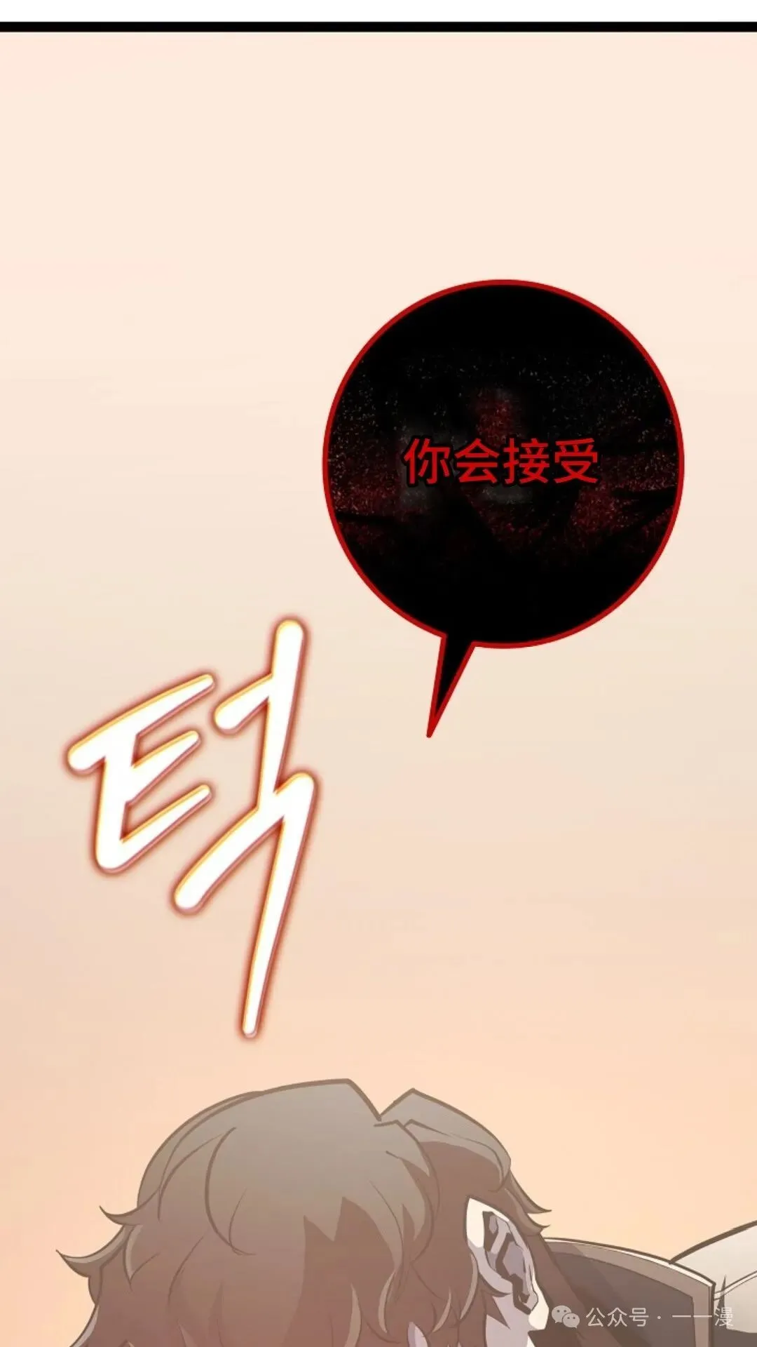 第8集 第62页
