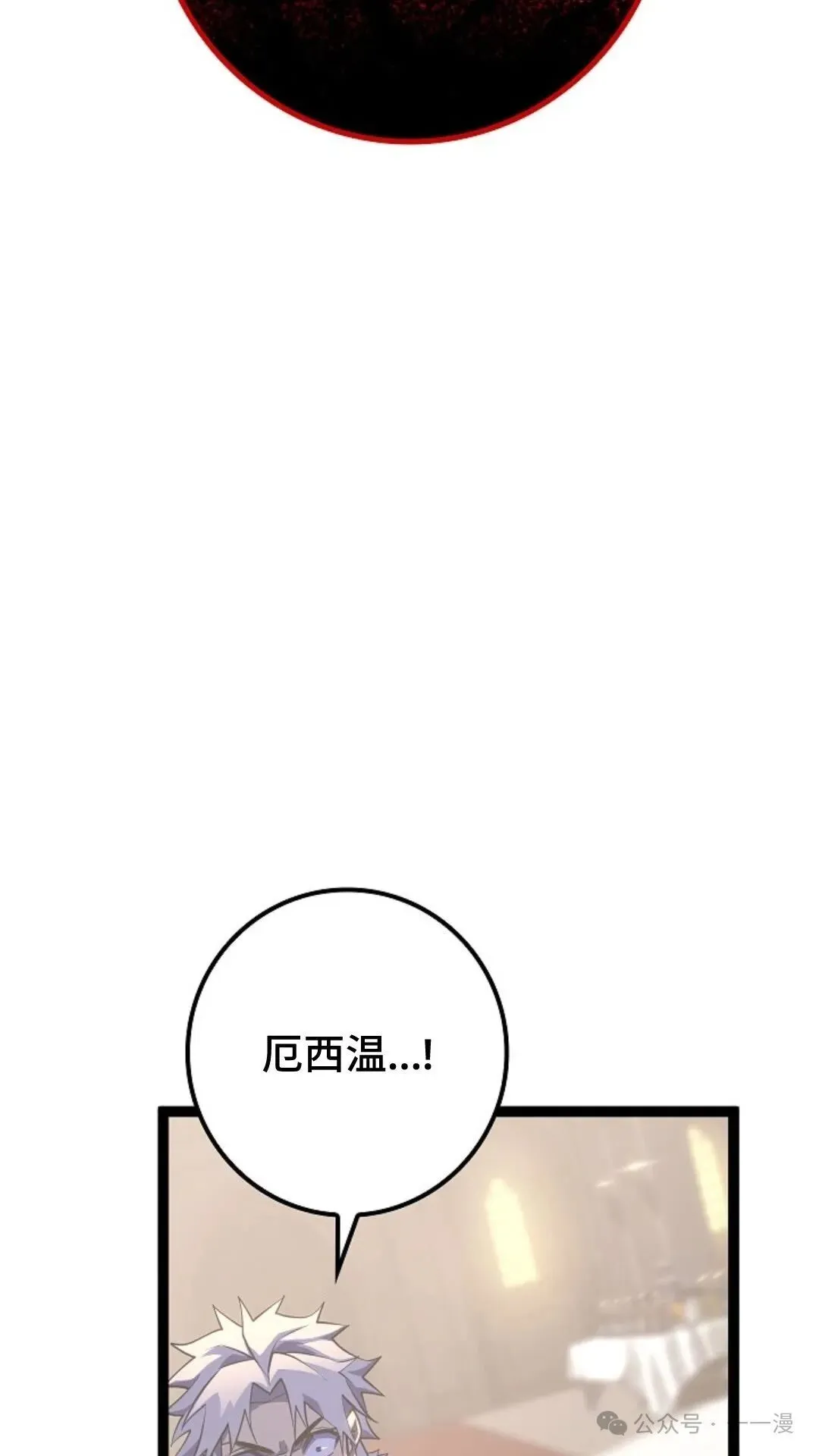 第8集 第64页