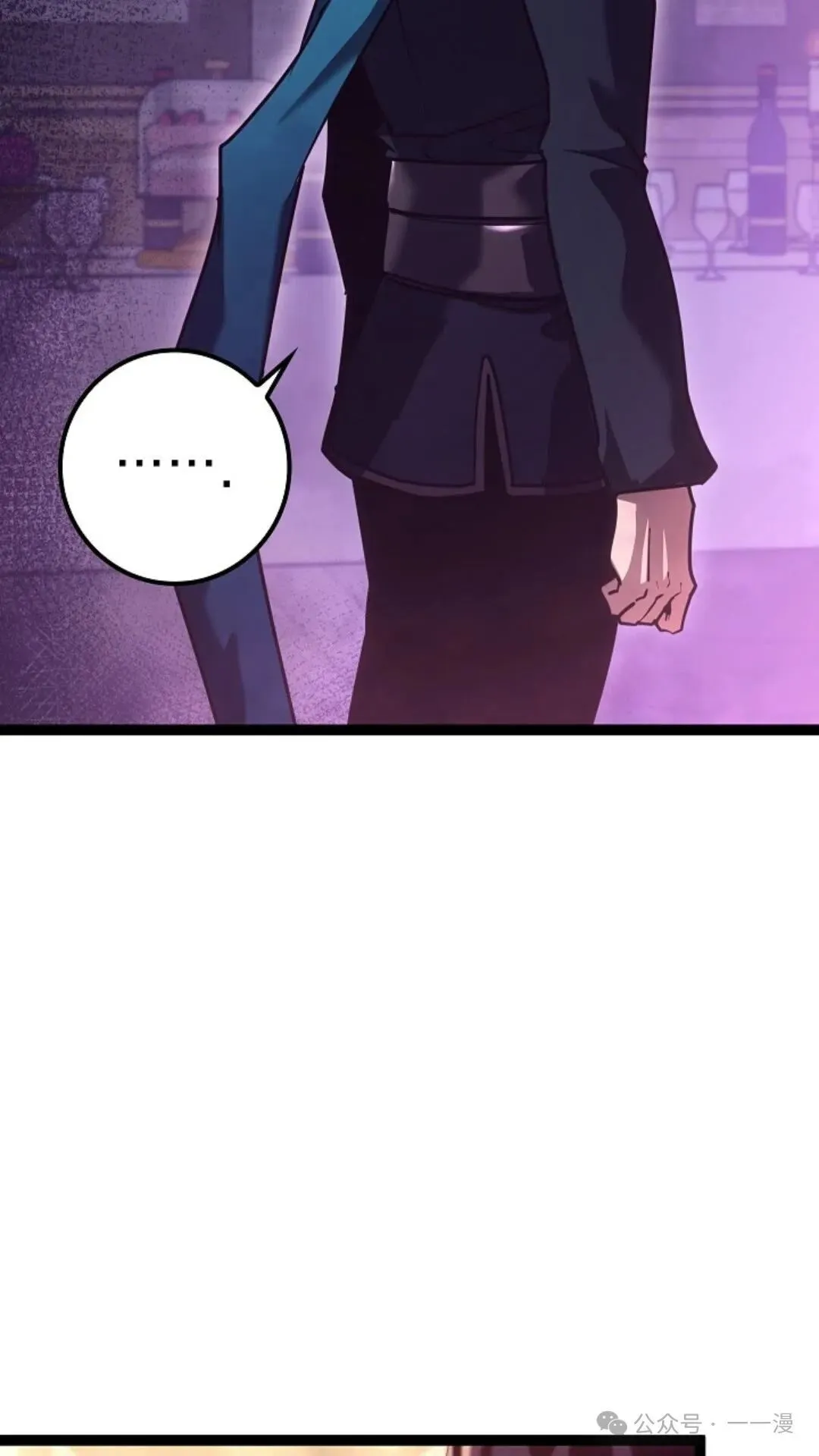 第8集 第80页