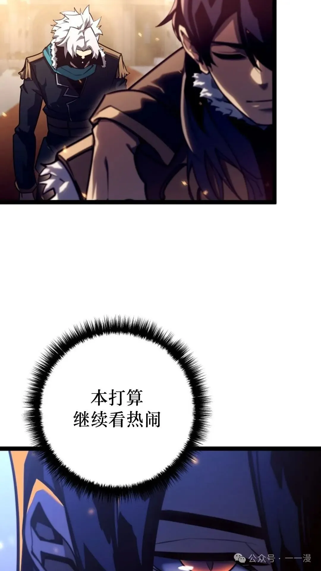 第8集 第81页