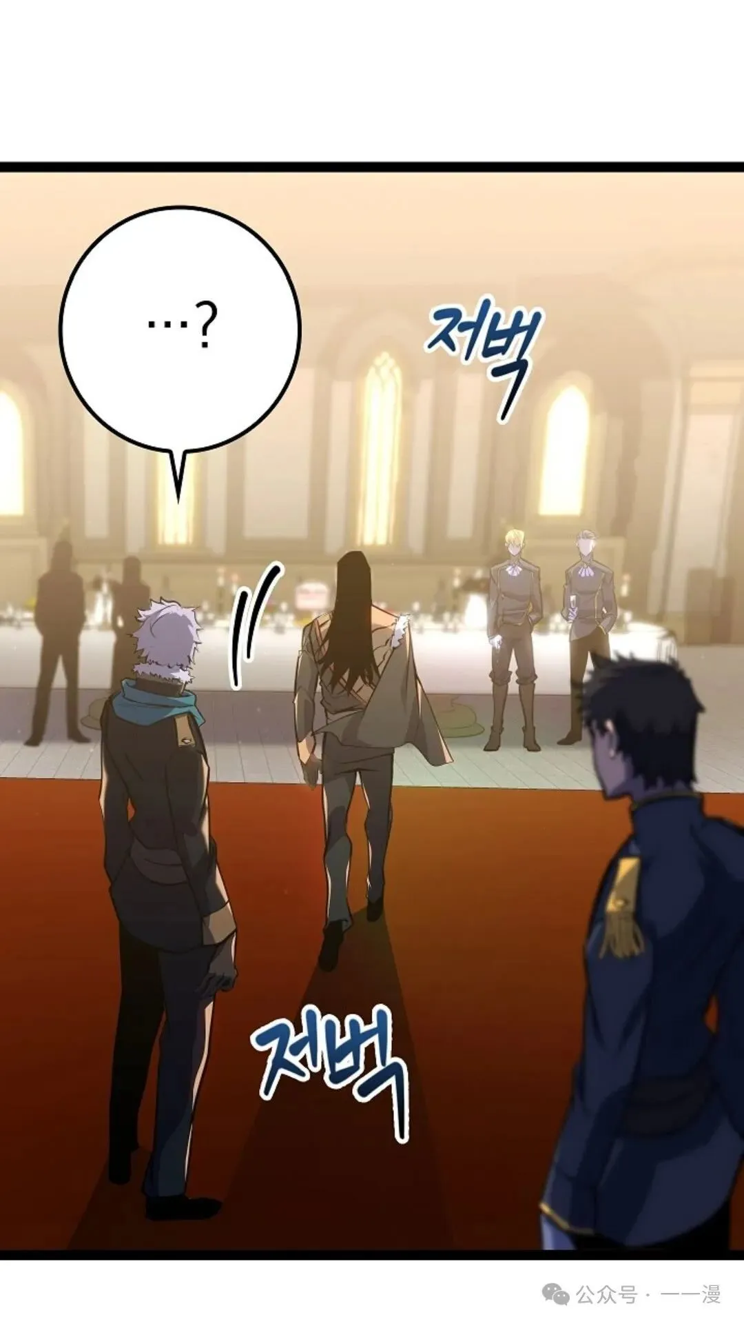第8集 第86页