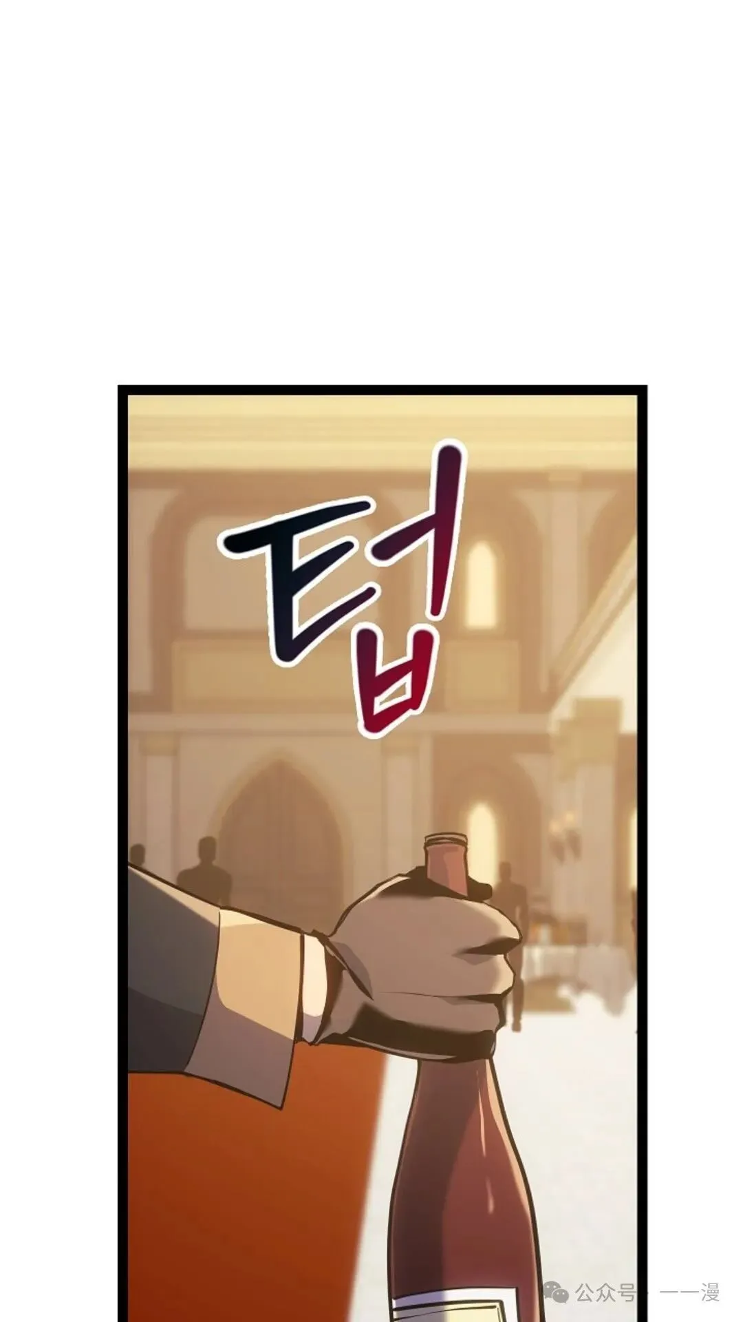 第8集 第87页