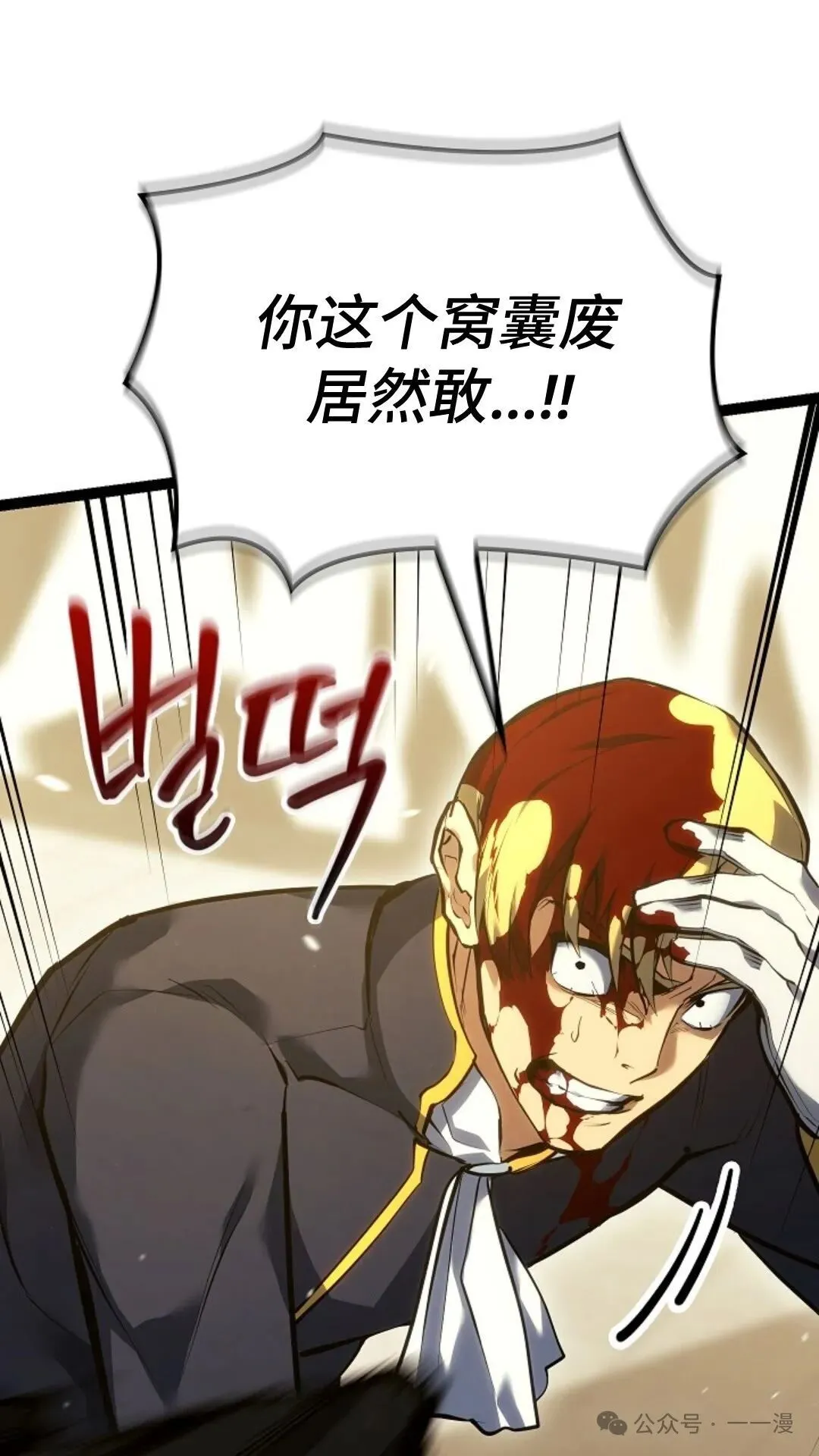第8集 第96页