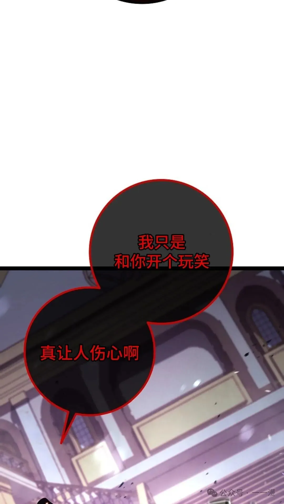 第8集 第101页