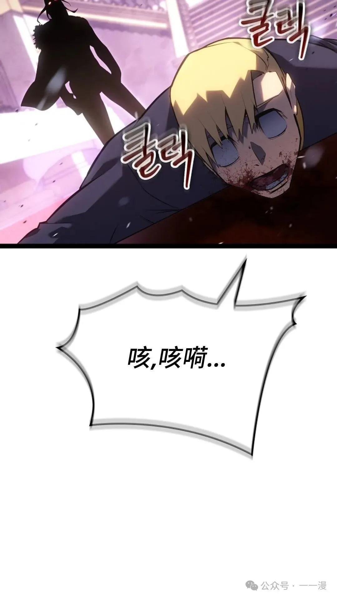 第8集 第102页