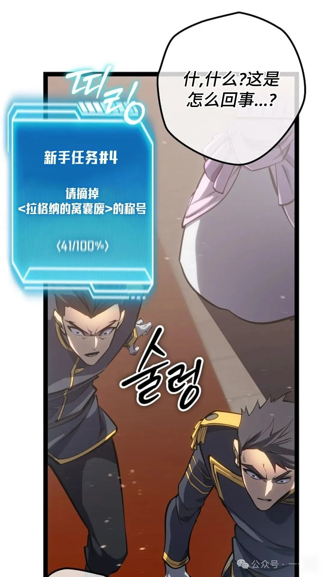 第8集 第103页