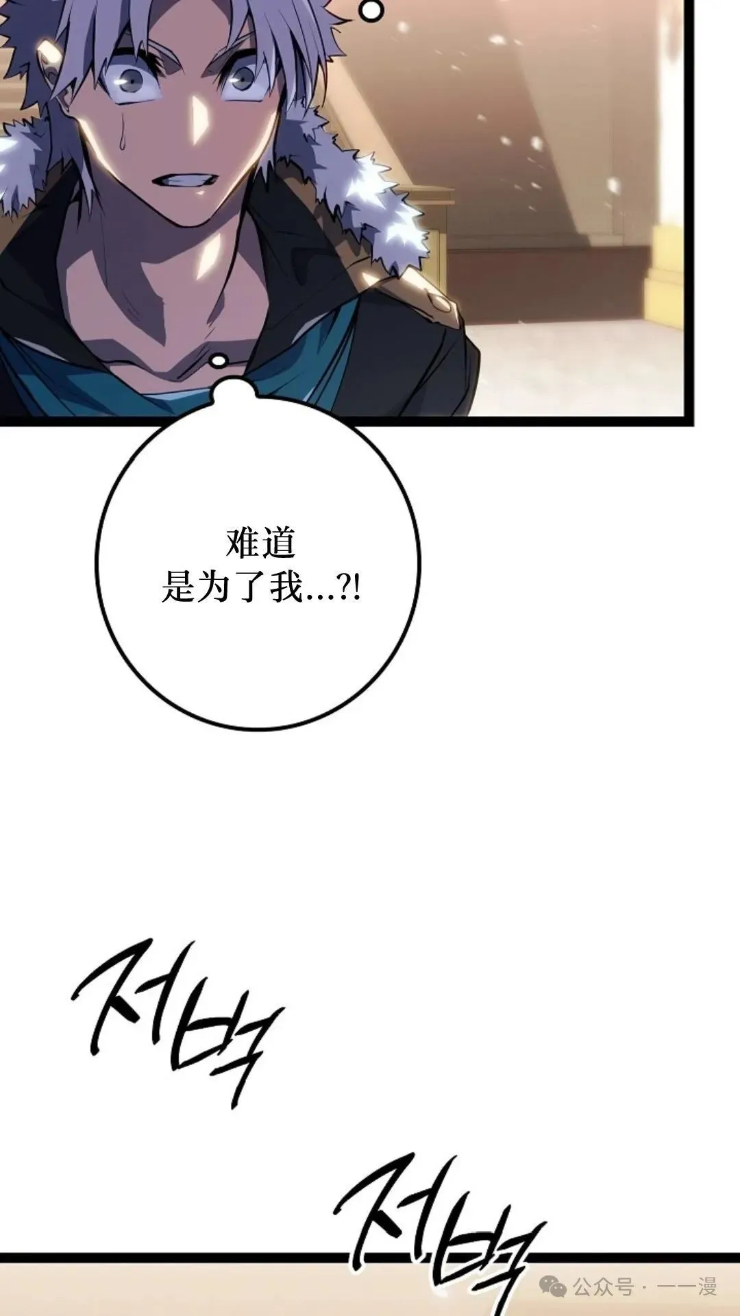 第8集 第105页