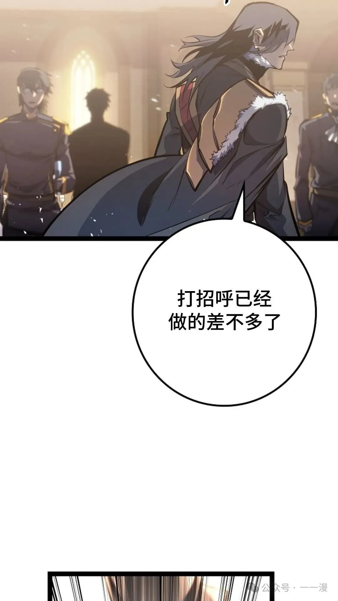 第8集 第106页
