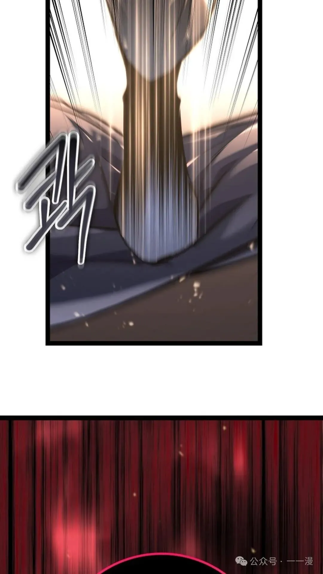 第8集 第107页
