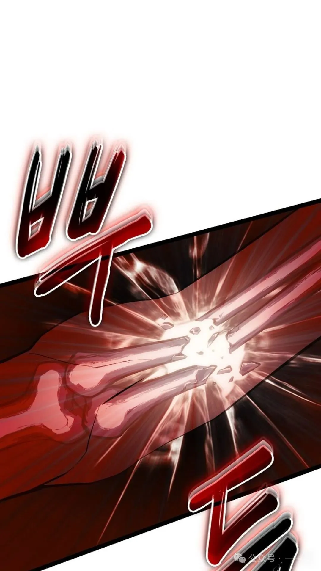 第8集 第111页