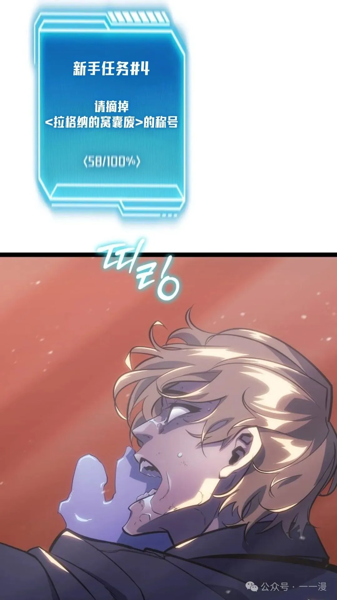 第8集 第114页