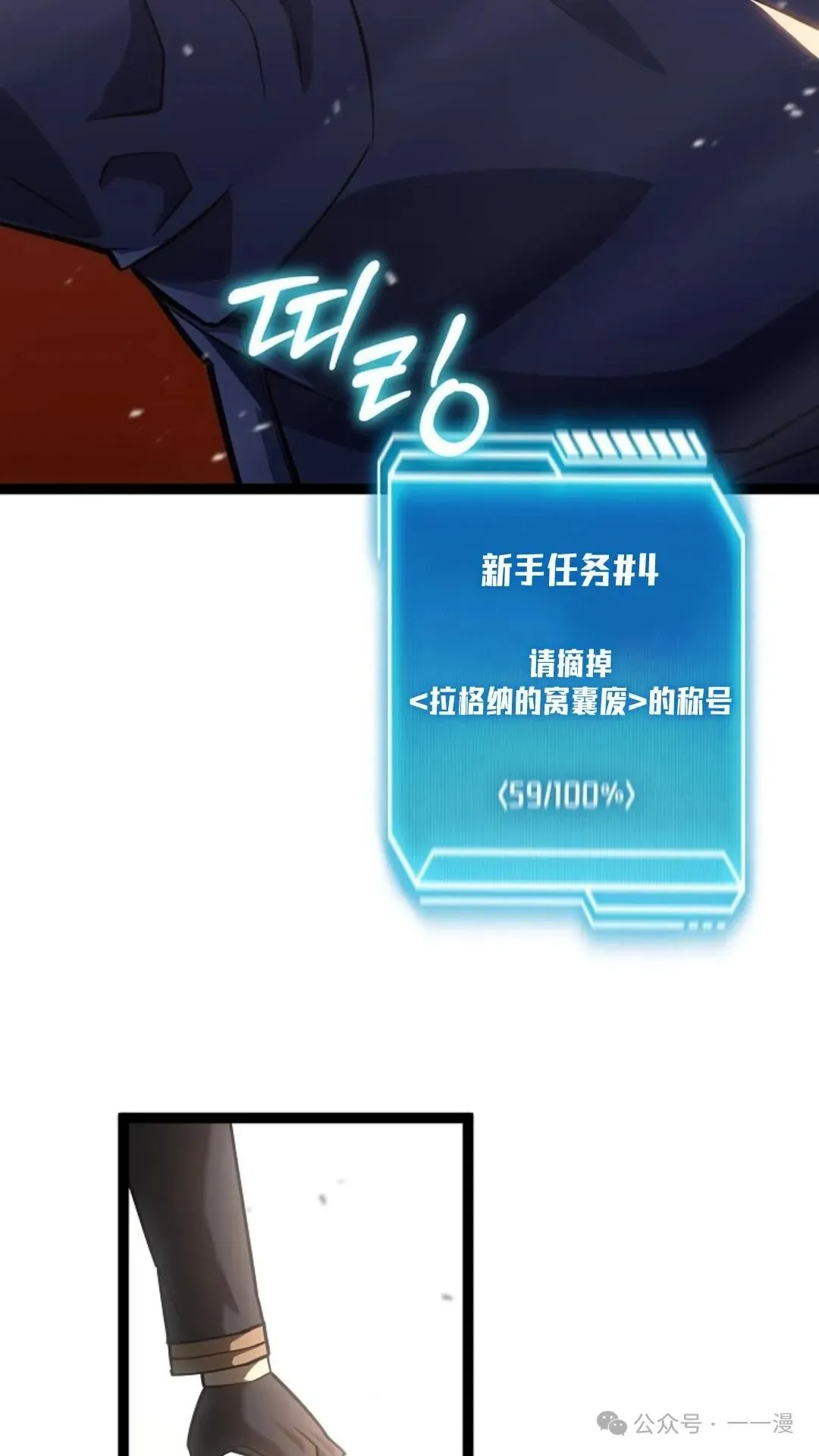第8集 第115页