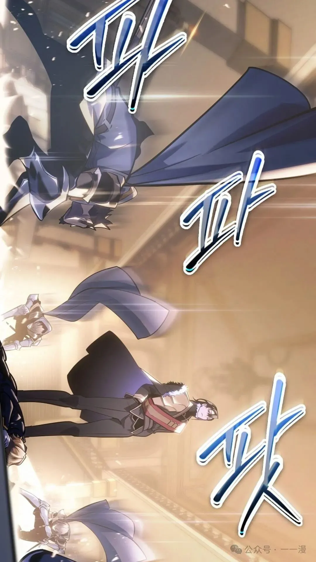 第8集 第119页