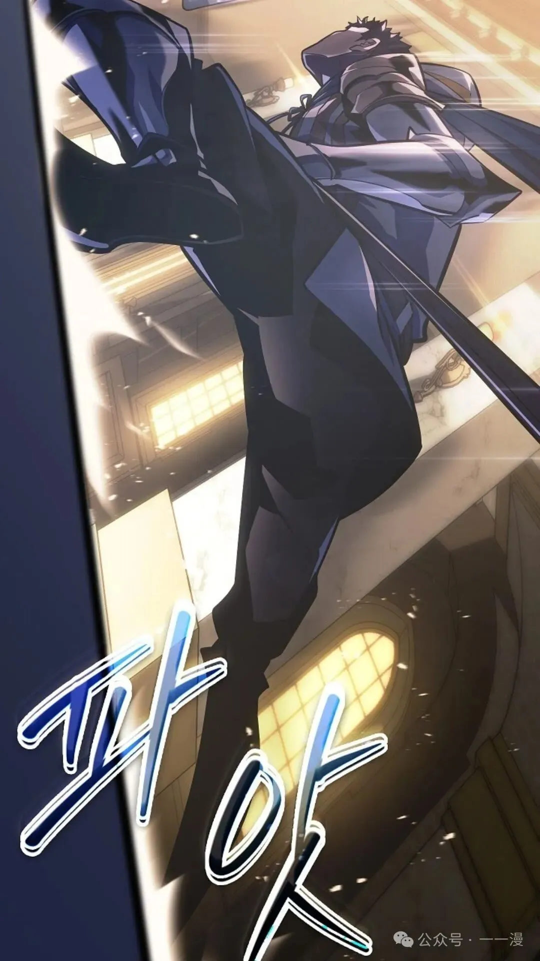 第8集 第120页