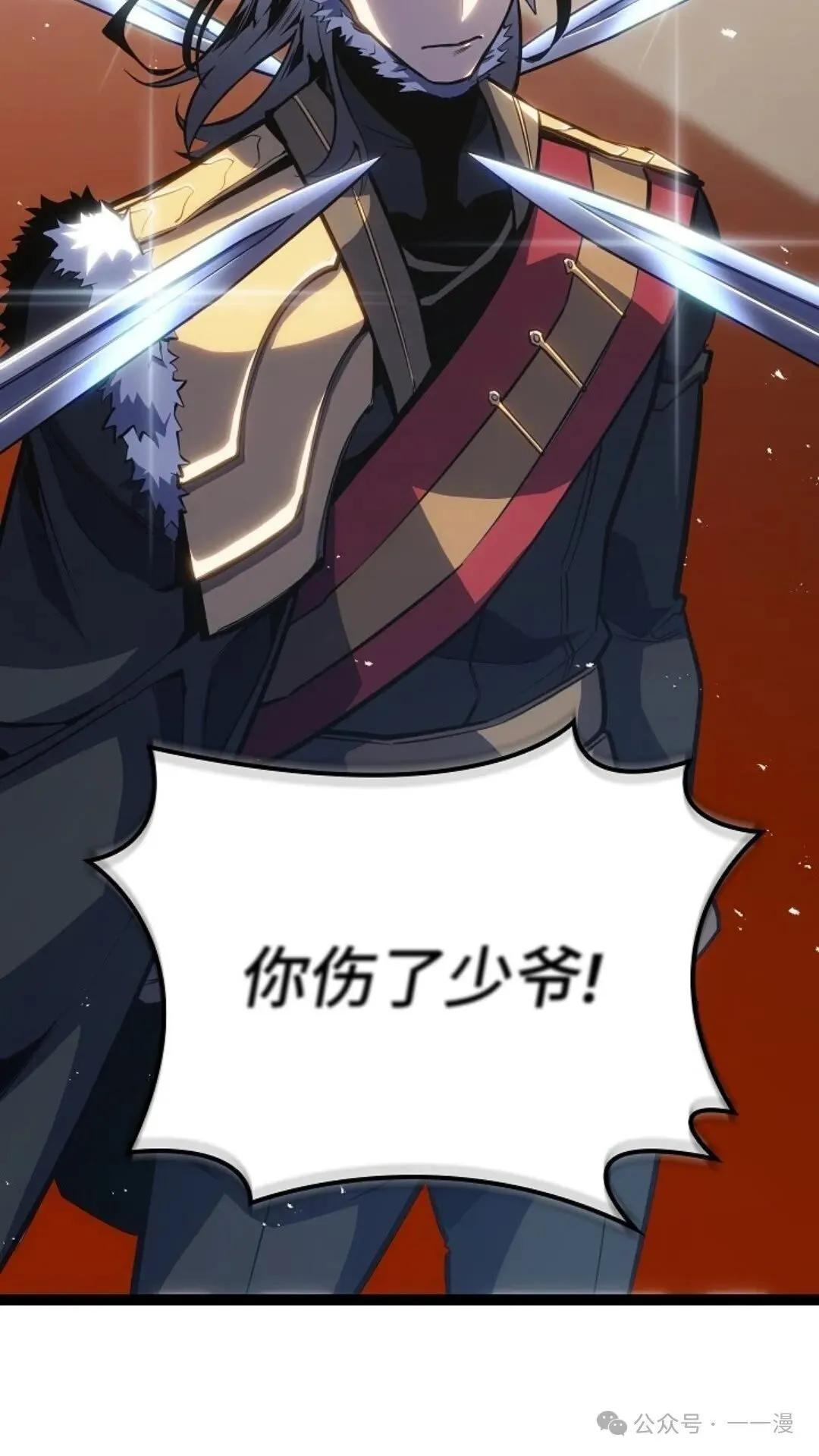 第8集 第123页