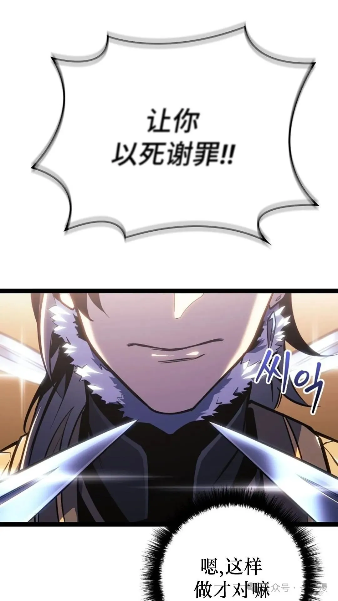第8集 第124页