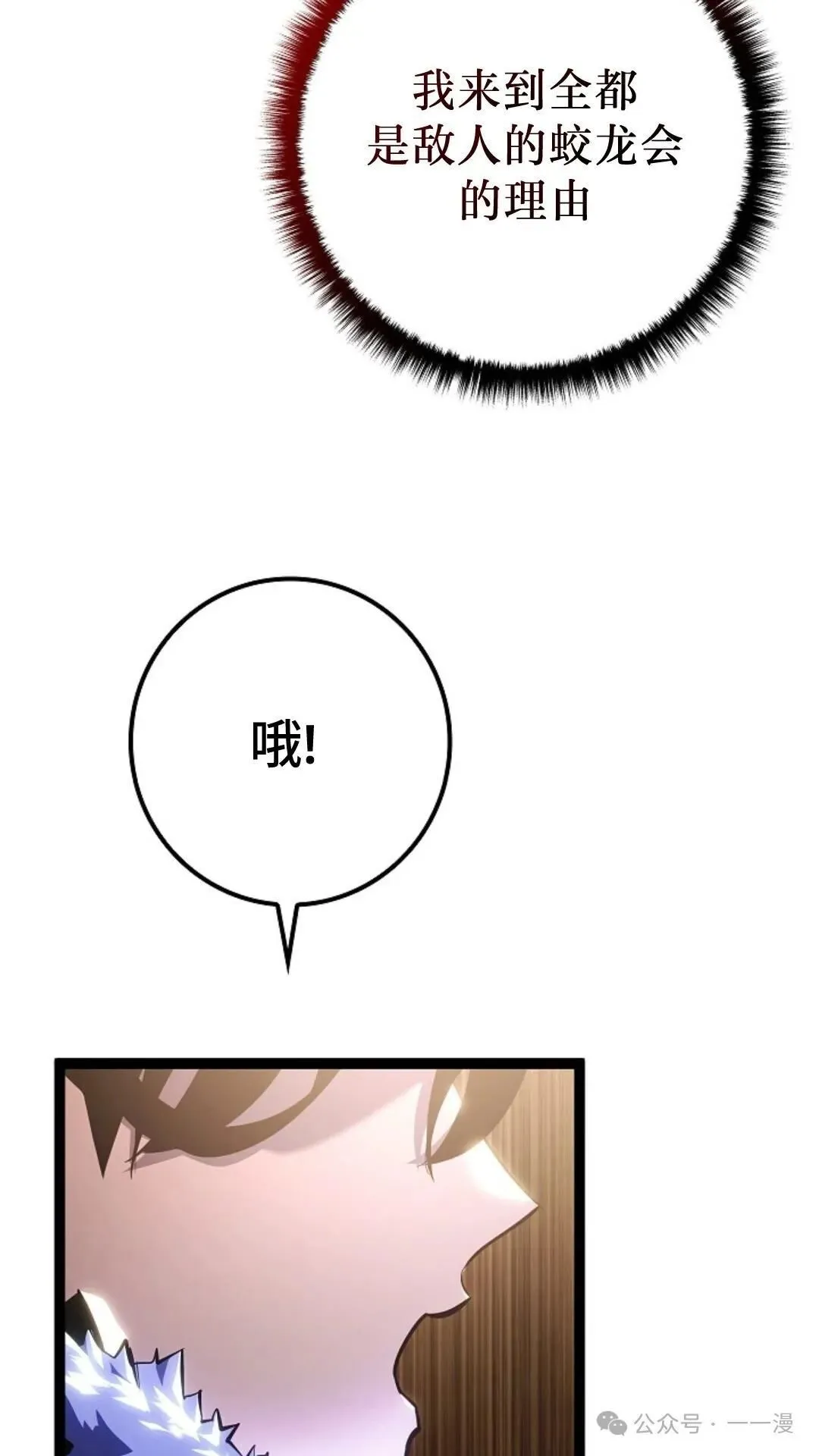 第8集 第127页
