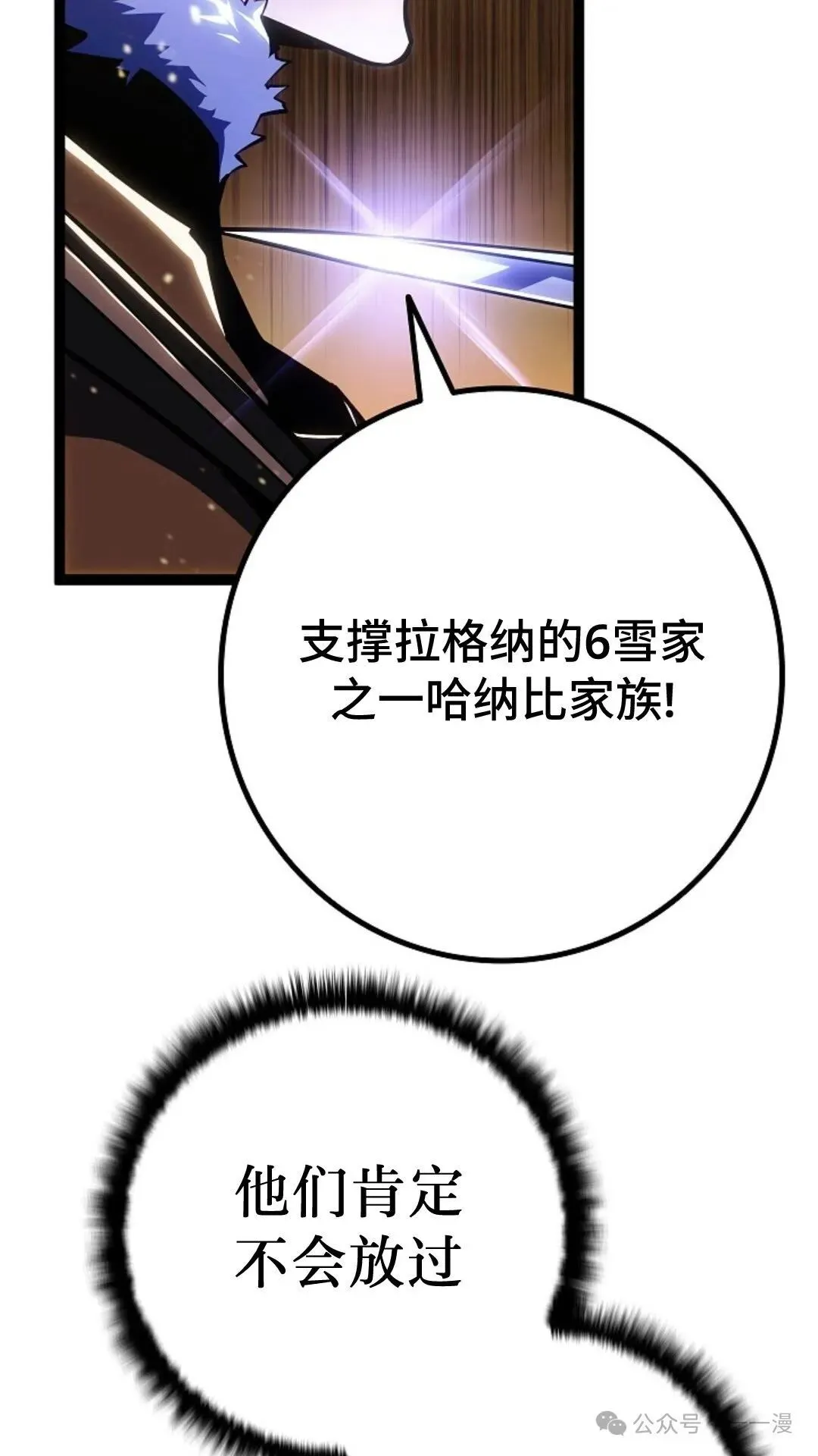 第8集 第128页