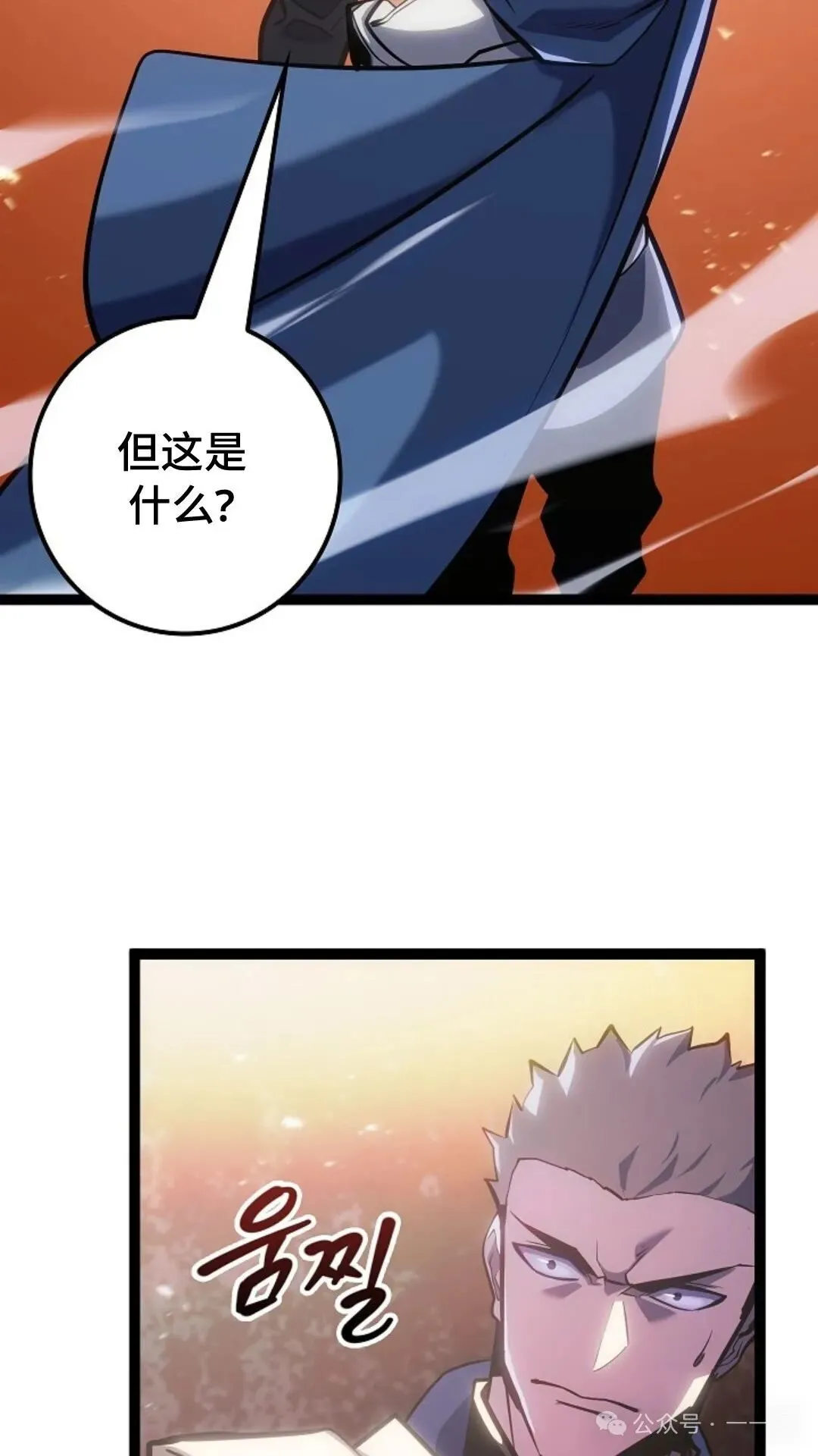 第8集 第130页