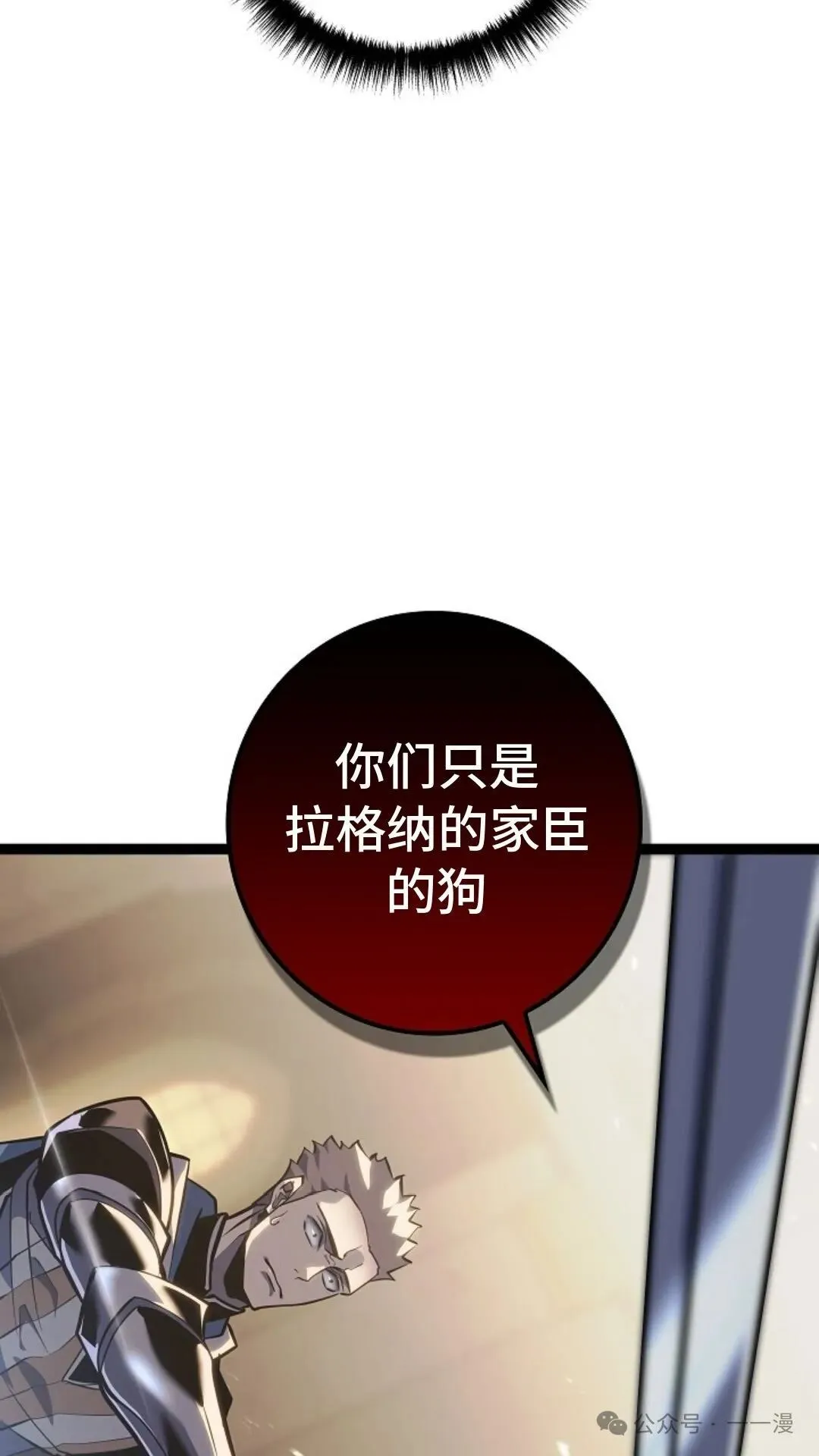 第8集 第132页