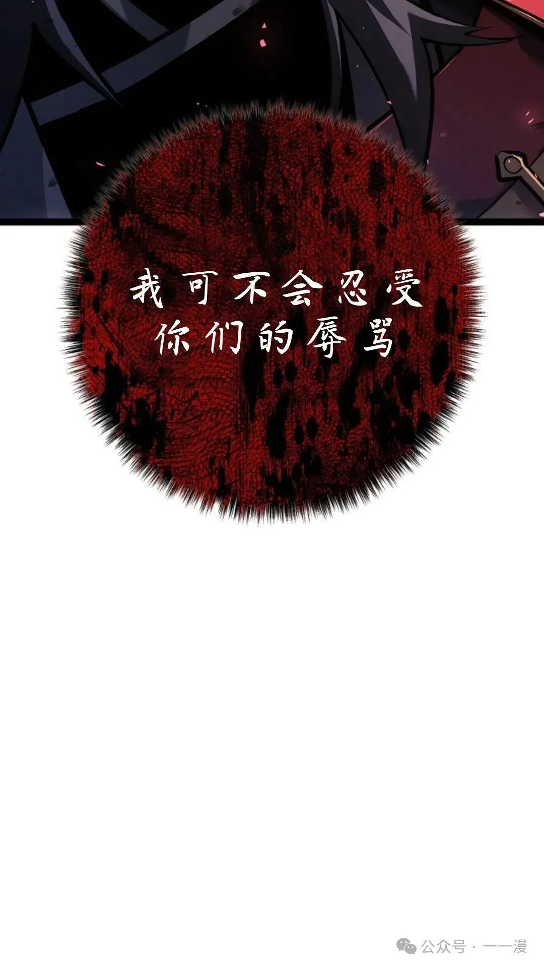 第8集 第136页