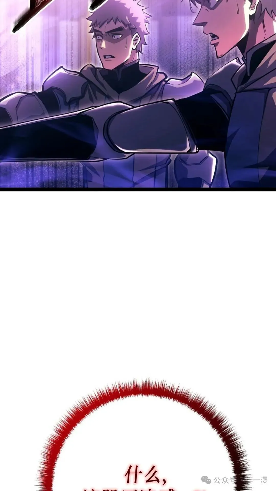 第9集 第2页