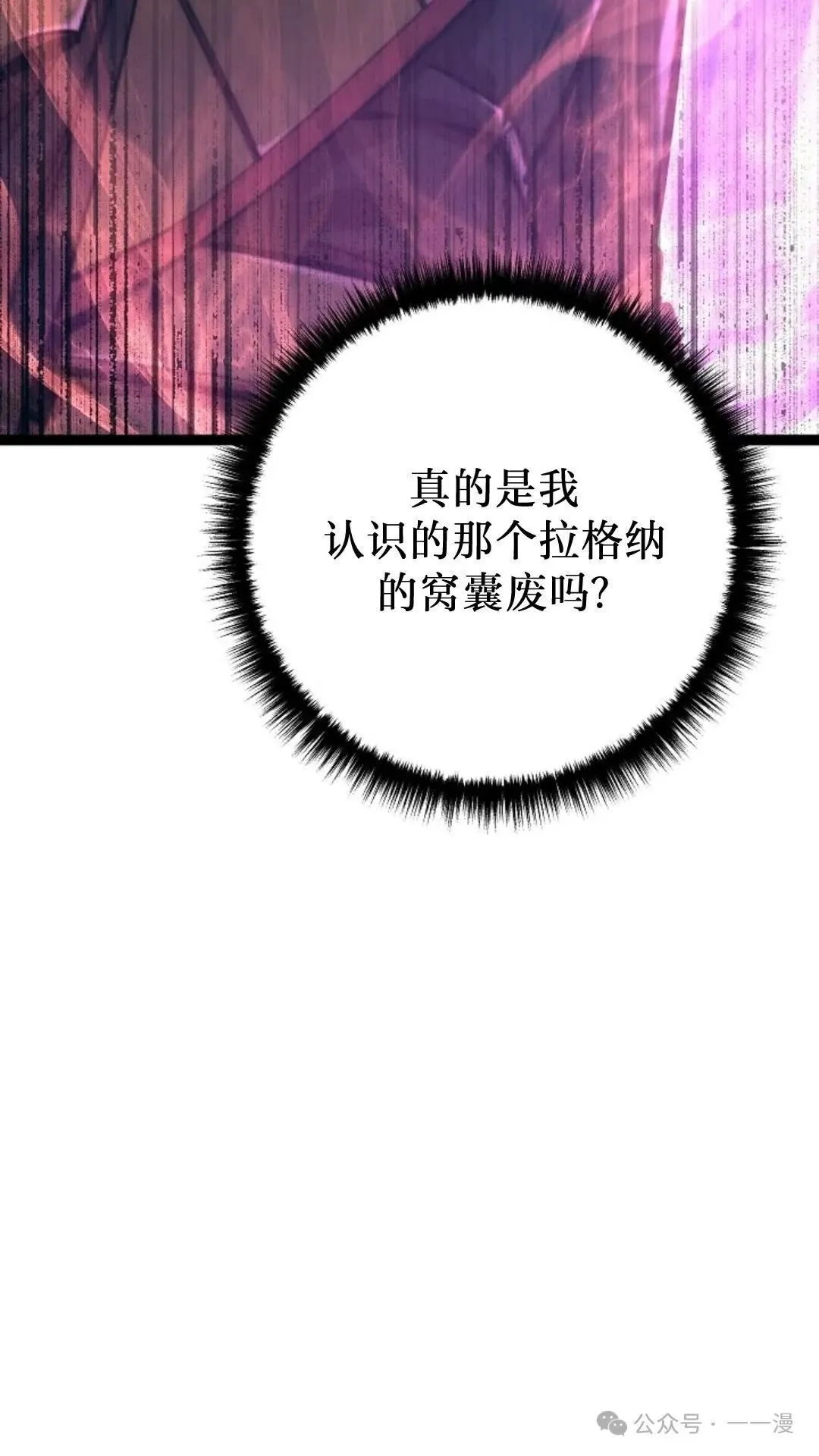 第9集 第4页