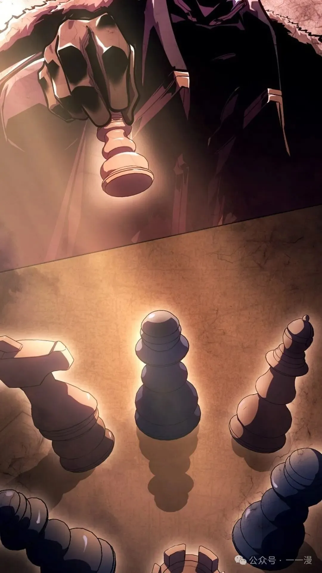 第9集 第7页