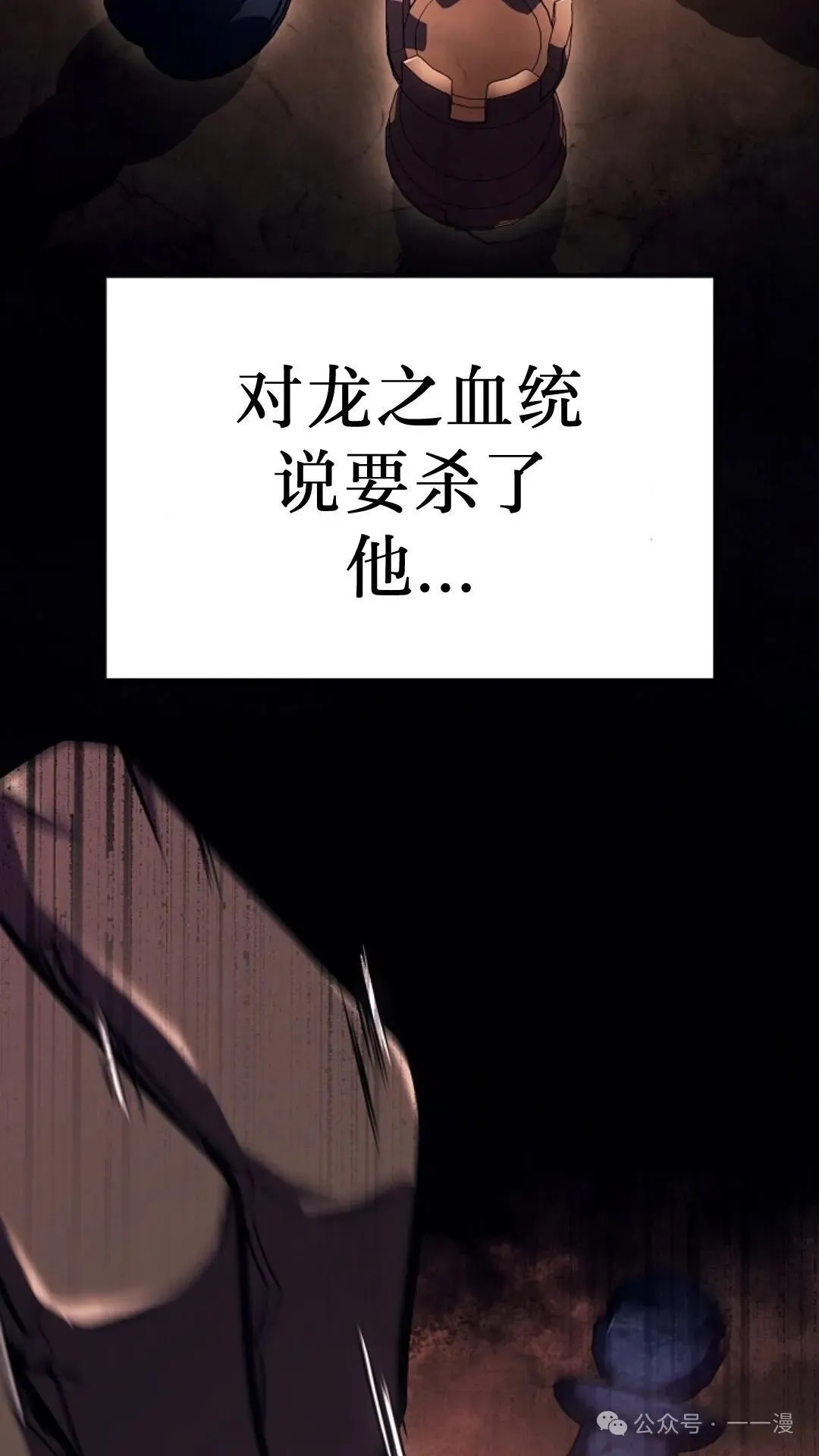 第9集 第8页