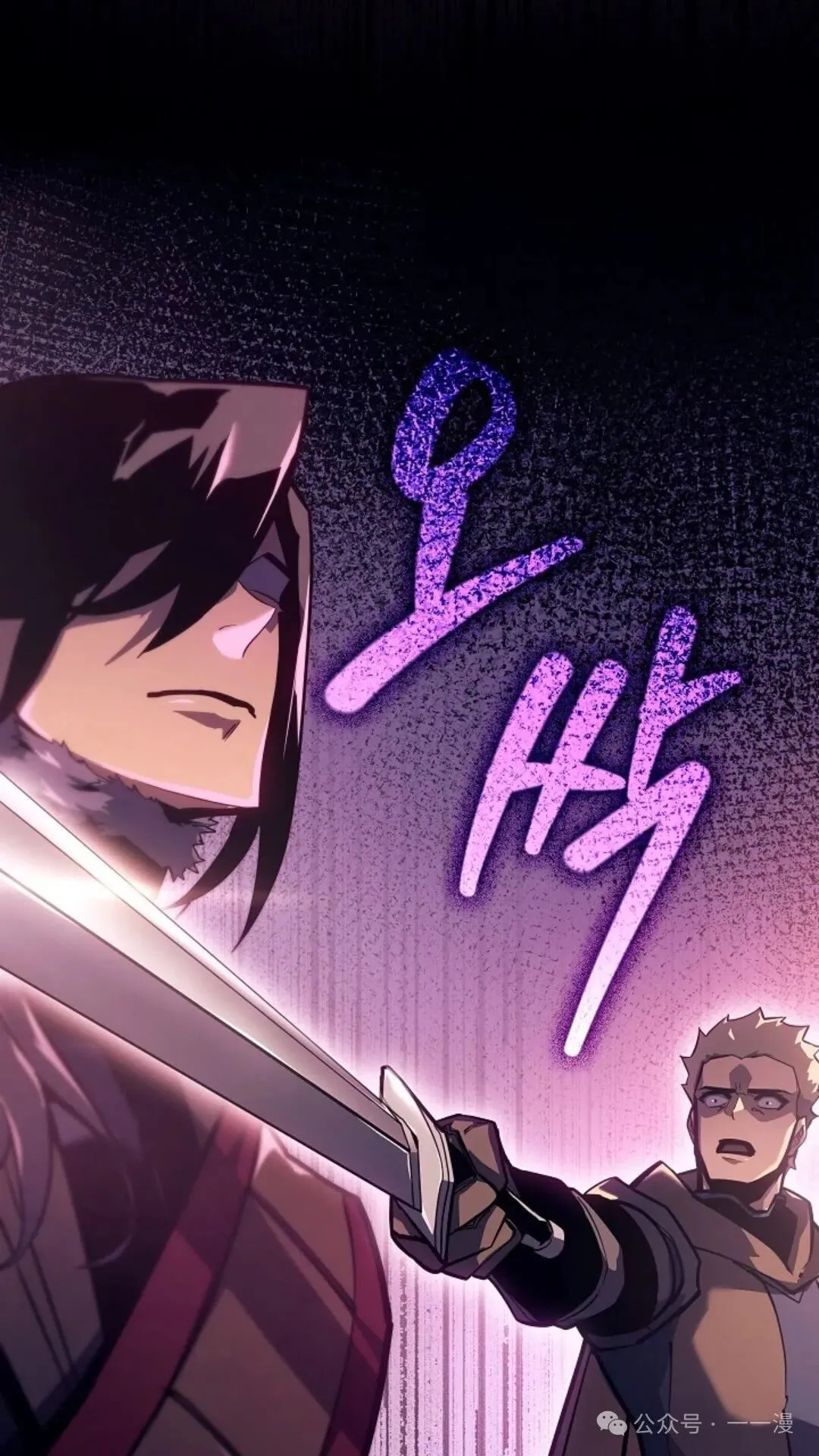 第9集 第10页