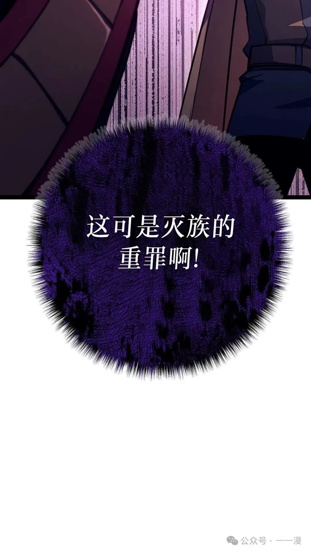 第9集 第11页