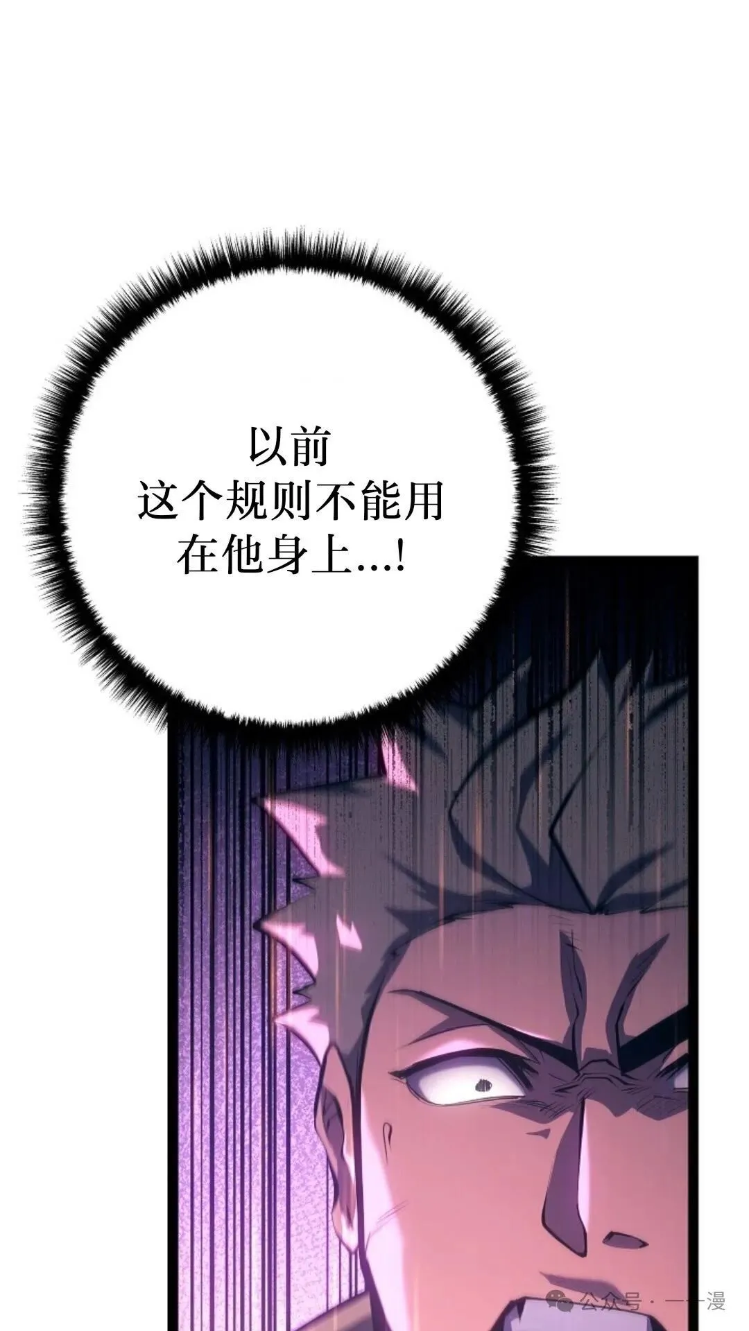 第9集 第12页