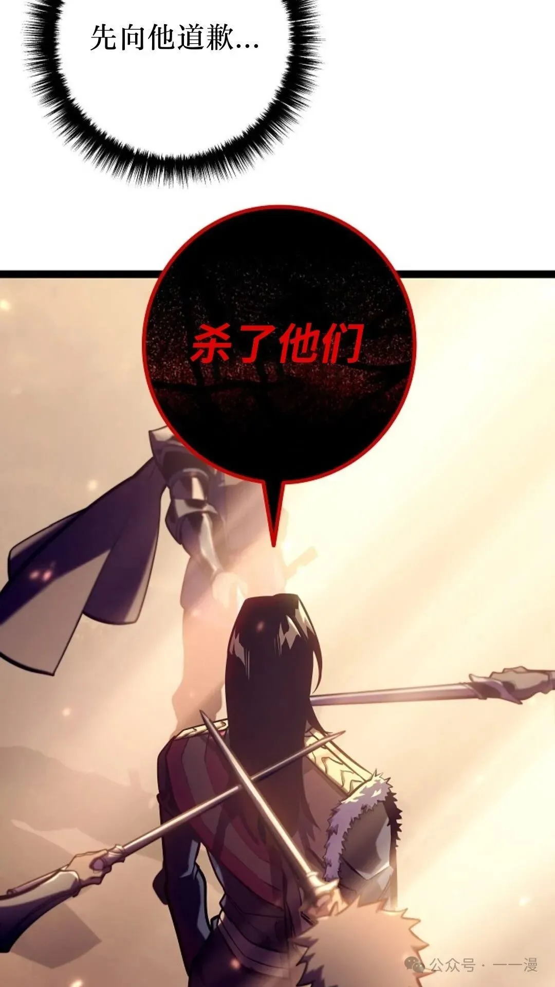 第9集 第14页