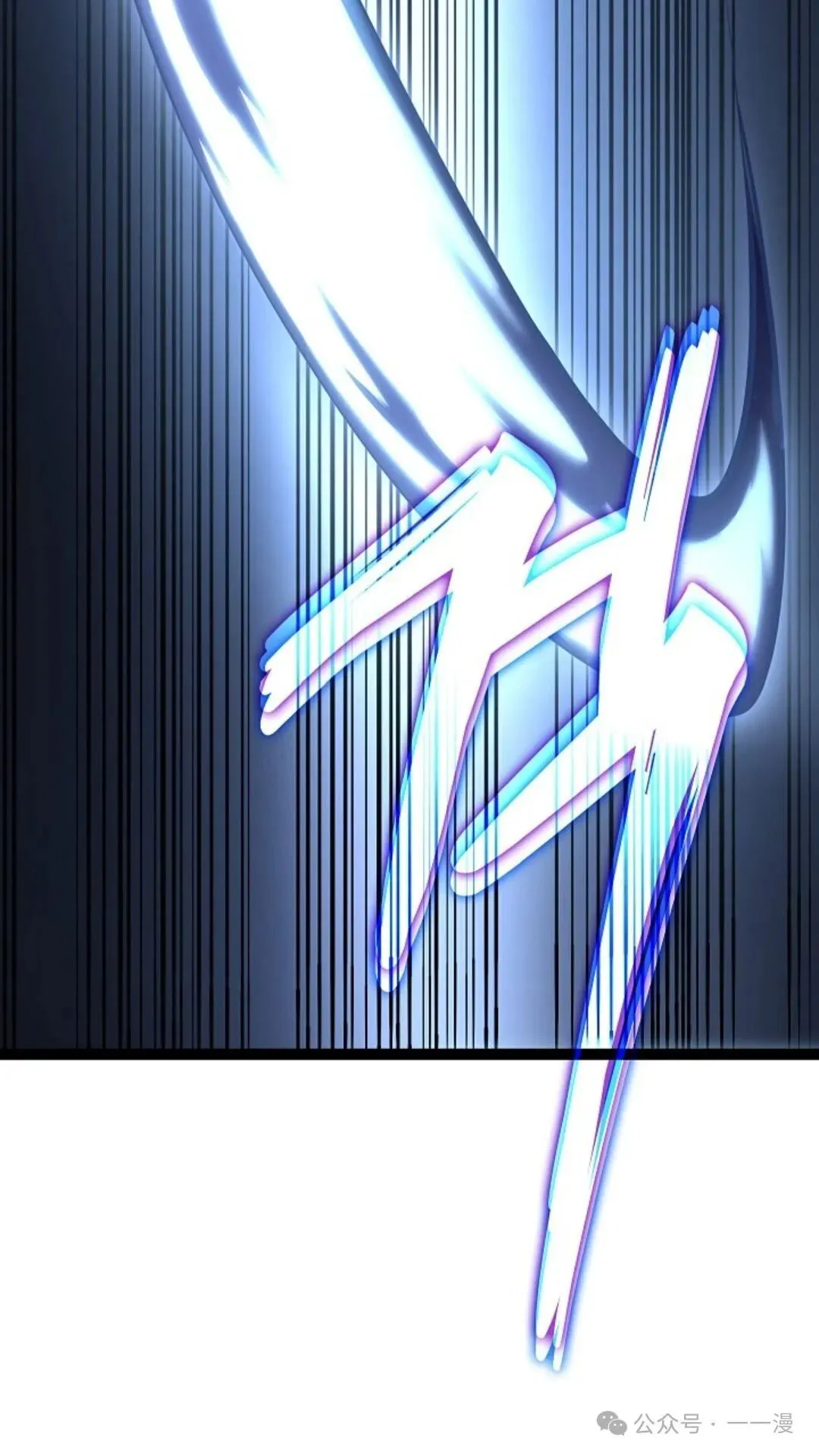 第9集 第17页