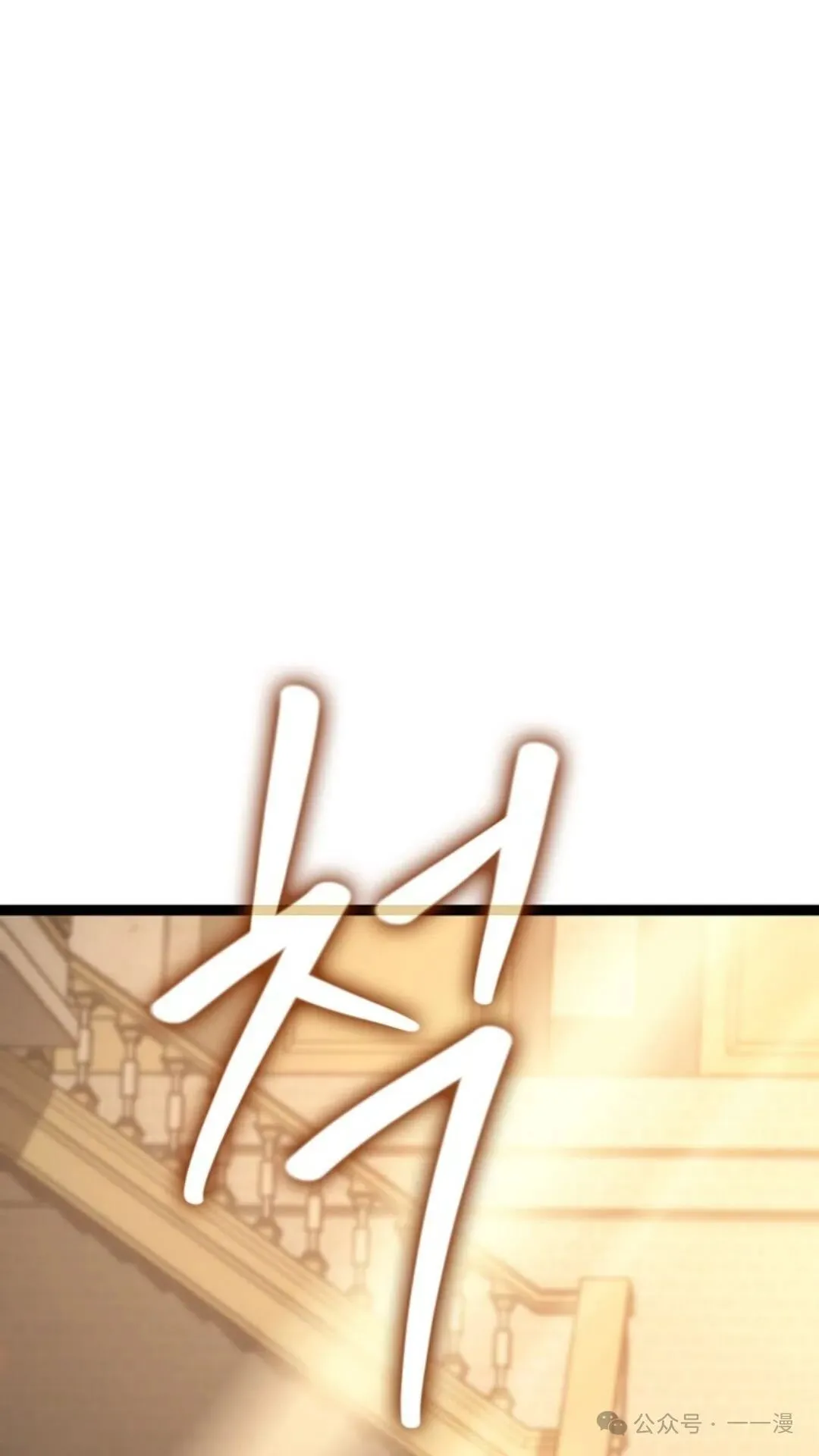 第9集 第22页